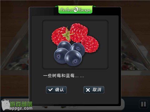 完美逃脱2