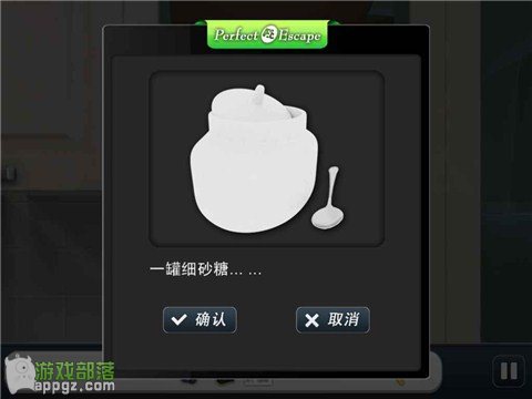 完美逃脱2