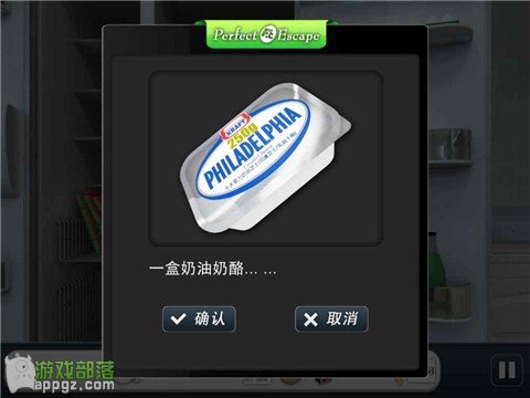 完美逃脱2