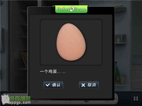 完美逃脱2