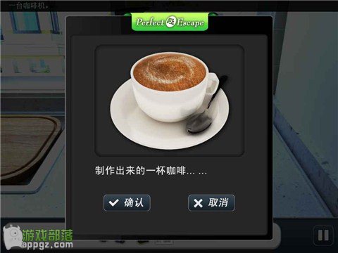 完美逃脱2