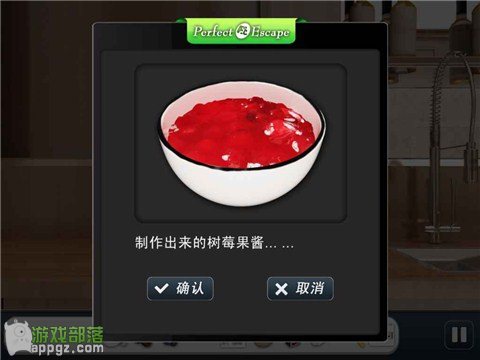 完美逃脱2