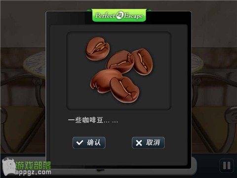 完美逃脱2