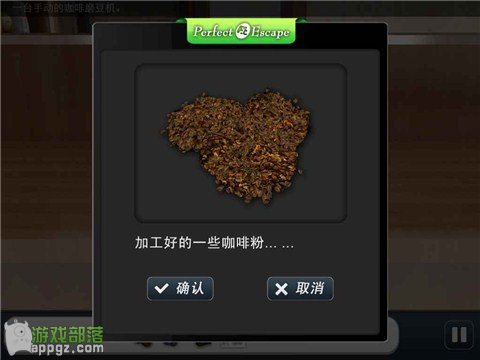 完美逃脱2