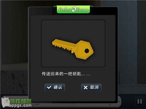完美逃脱2
