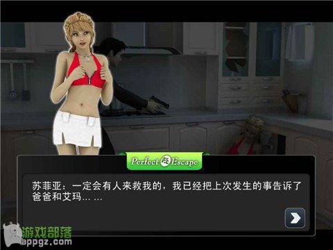 完美逃脱2
