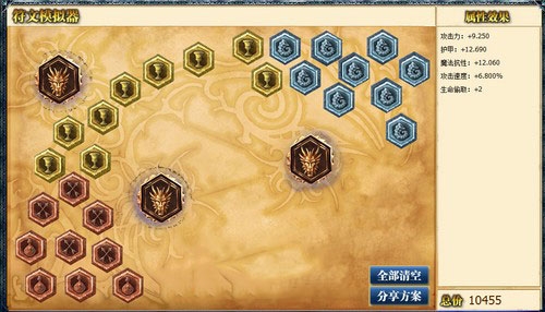 《LOL》S4暗夜猎手VN天赋符文加点攻略