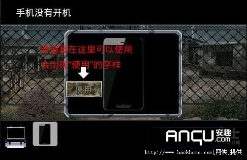 解密游戏《末日公寓》全关卡过关详细图文攻略教程[多图]图片2