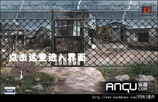 解密游戏《末日公寓》全关卡过关详细图文攻略教程[多图]图片4