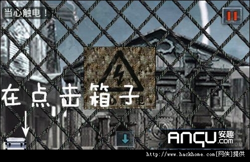解密游戏《末日公寓》全关卡过关详细图文攻略教程[多图]图片6