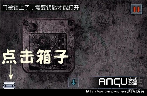 解密游戏《末日公寓》全关卡过关详细图文攻略教程[多图]图片8
