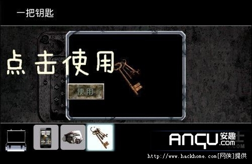 解密游戏《末日公寓》全关卡过关详细图文攻略教程[多图]图片9