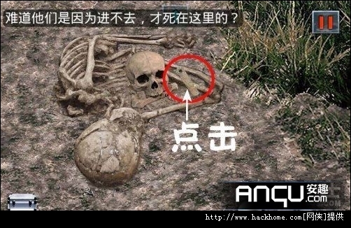 解密游戏《末日公寓》全关卡过关详细图文攻略教程[多图]图片15