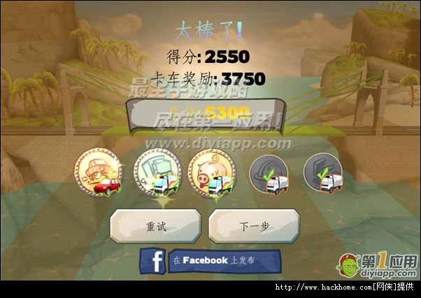 《桥梁构造者游乐场》BC playground 之Tutoria全部关卡通关图文攻略！[多图]图片28