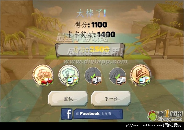 《桥梁构造者游乐场》BC playground 之Tutoria全部关卡通关图文攻略！[多图]图片30