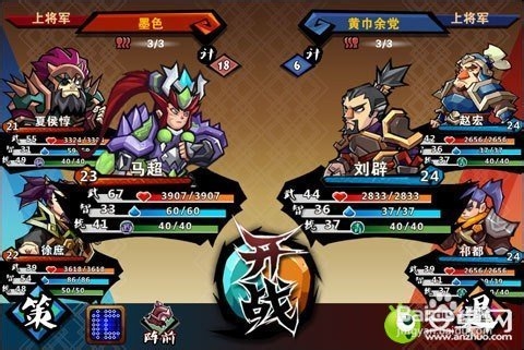 全民斗三国怎么玩？全民斗三国上手技巧攻略