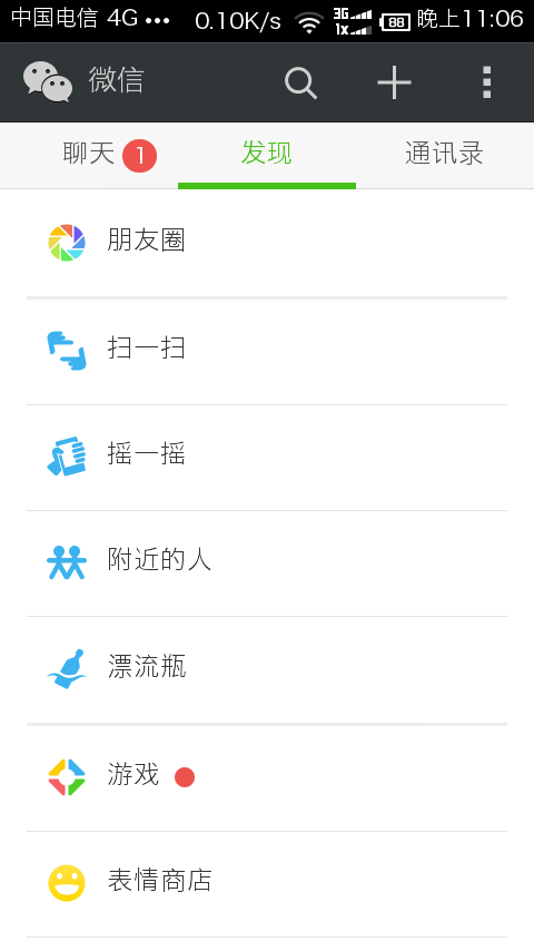 Screenshot_2014-01-21-23-06-22.png