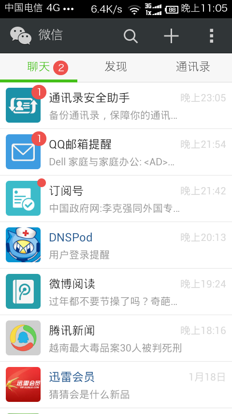 Screenshot_2014-01-21-23-05-33.png