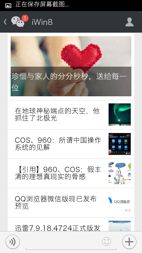 Screenshot_2014-01-21-23-06-00.png