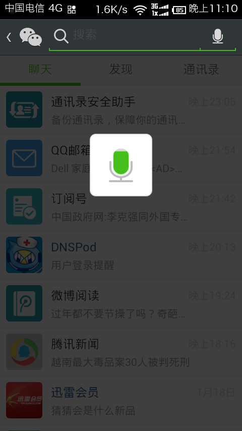 Screenshot_2014-01-21-23-10-53.png