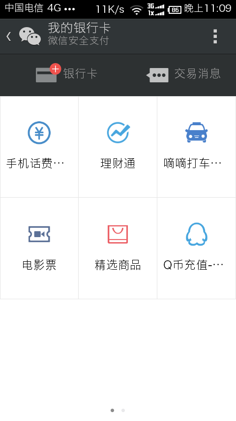 Screenshot_2014-01-21-23-09-21.png