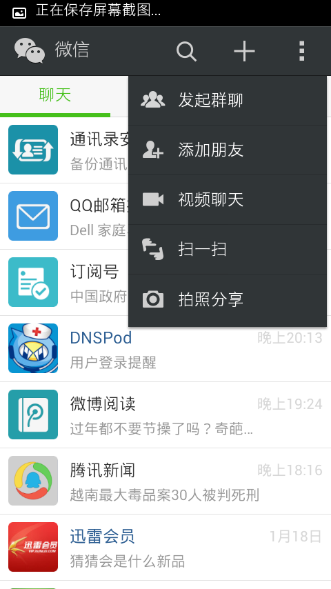 Screenshot_2014-01-21-23-10-28.png