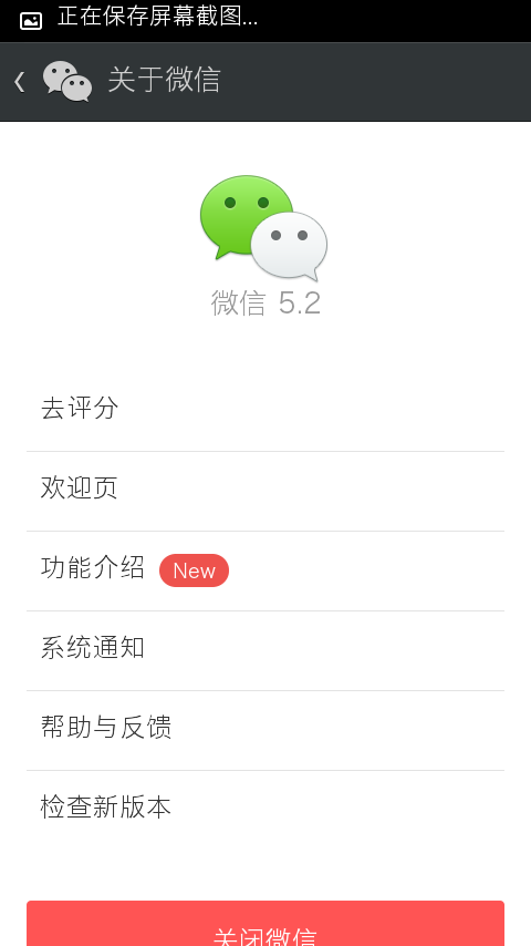 Screenshot_2014-01-21-23-09-32.png