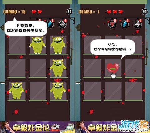 打蠢蠢怎么玩