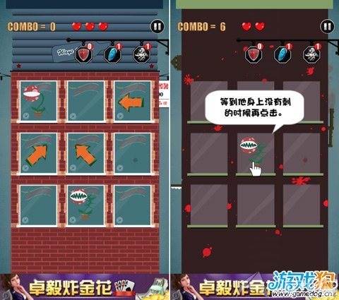 打蠢蠢怎么玩
