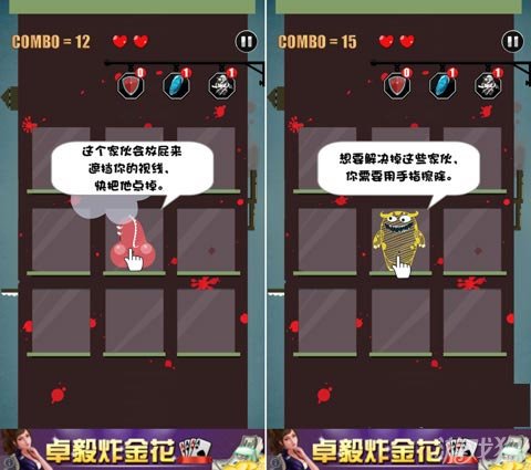 打蠢蠢怎么玩