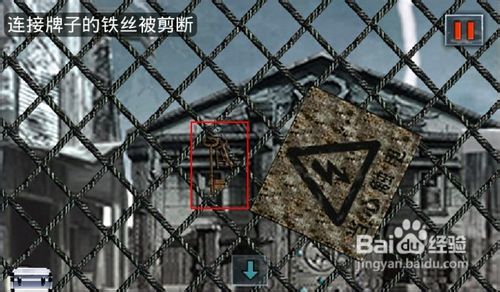 《末日公寓》攻略
