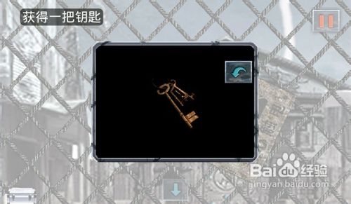 《末日公寓》攻略