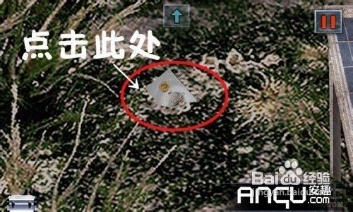 末日公寓完整版图文攻略(二）