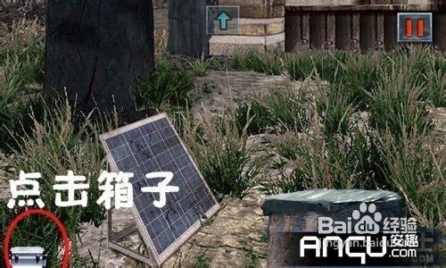 末日公寓完整版图文攻略(二）