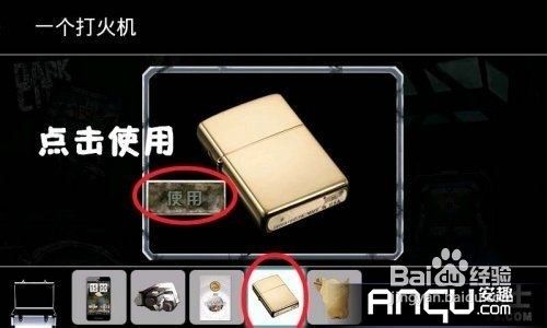 末日公寓完整版图文攻略(二）
