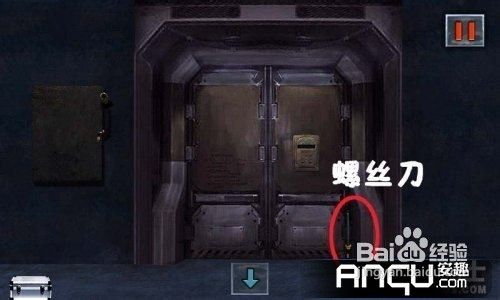 末日公寓完整版图文攻略(三)