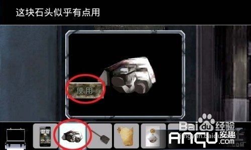 末日公寓完整版图文攻略(三)