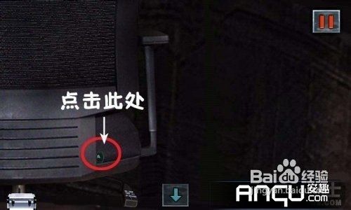末日公寓完整版图文攻略(三)