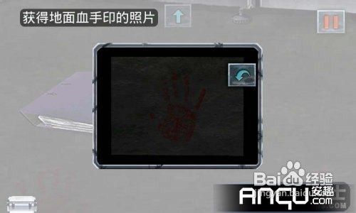 末日公寓完整版图文攻略(四）
