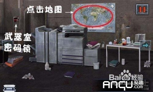 末日公寓完整版图文攻略(四）