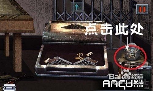 末日公寓完整版图文攻略(五）