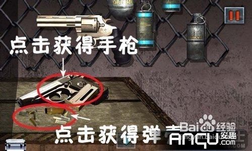 末日公寓完整版图文攻略(五）