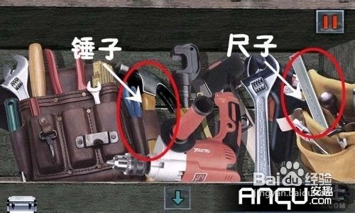 末日公寓完整版图文攻略(六）