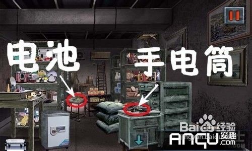 末日公寓完整版图文攻略(六）
