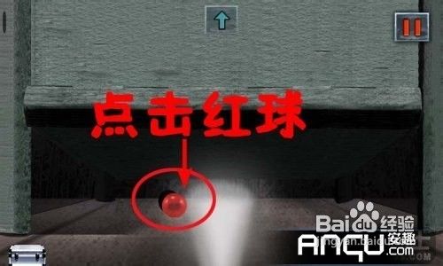 末日公寓完整版图文攻略(六）
