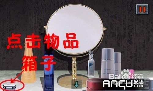 末日公寓完整版图文攻略(七）