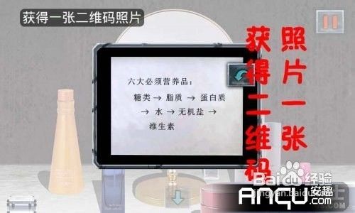 末日公寓完整版图文攻略(七）