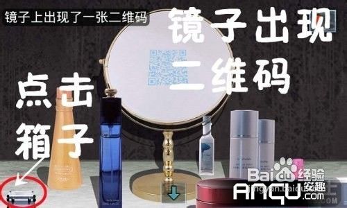 末日公寓完整版图文攻略(七）