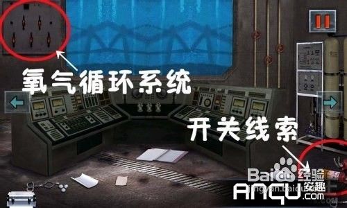 末日公寓完整版图文攻略(七）
