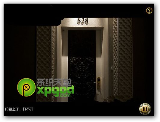 车内逃脱5攻略第三章:爱之酒店